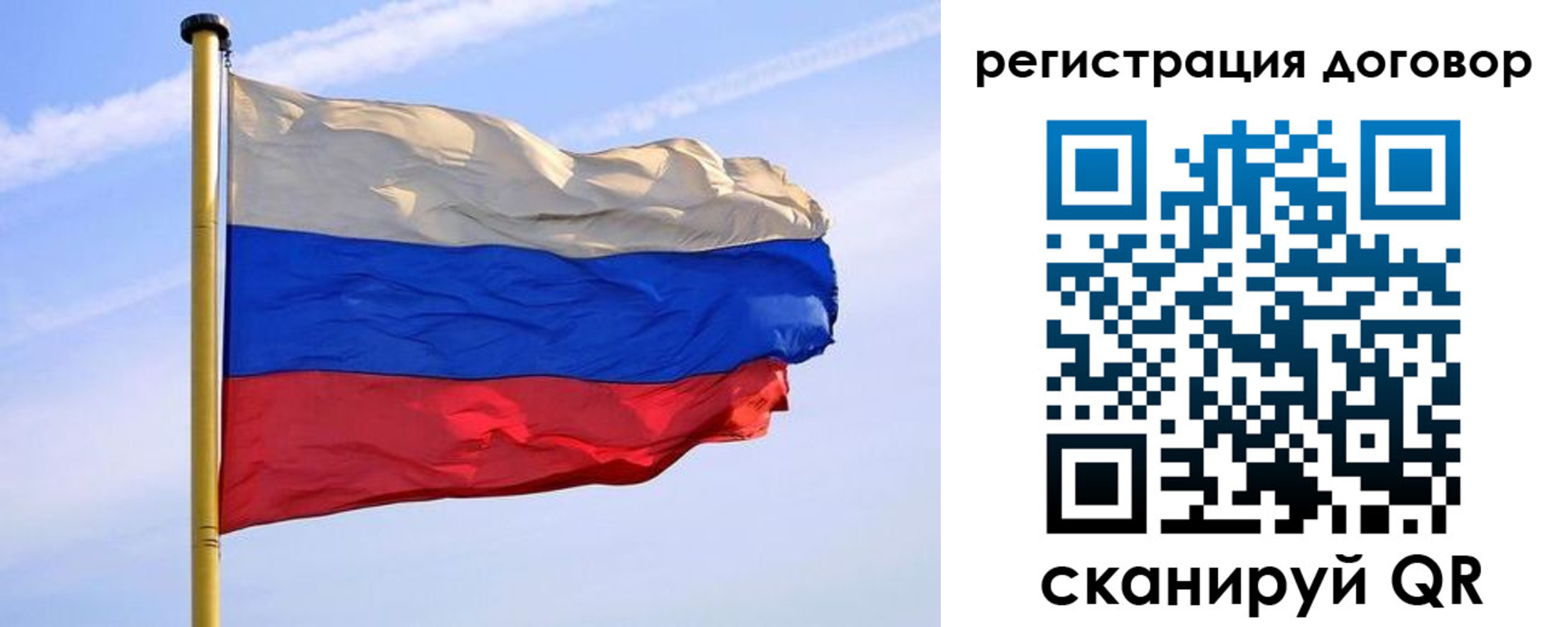 временная регистрация законно в Мыски