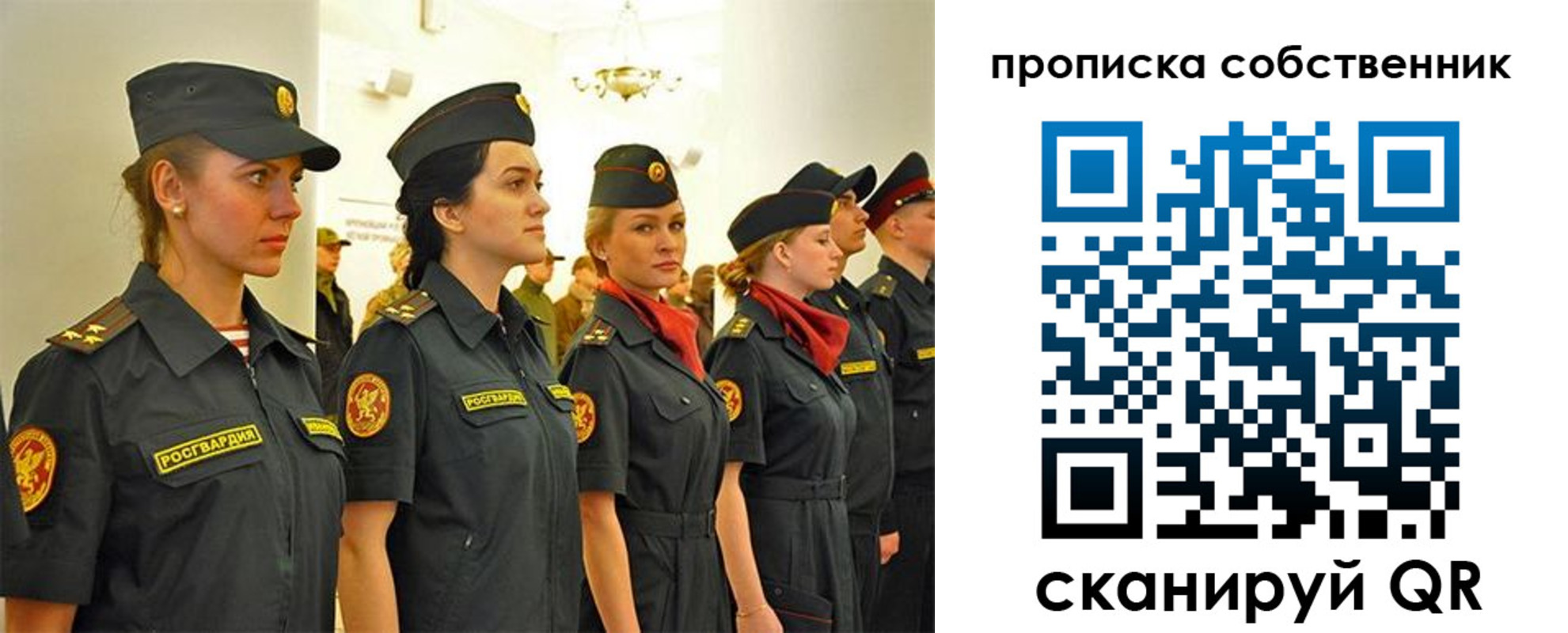 форма 3 в Мыски