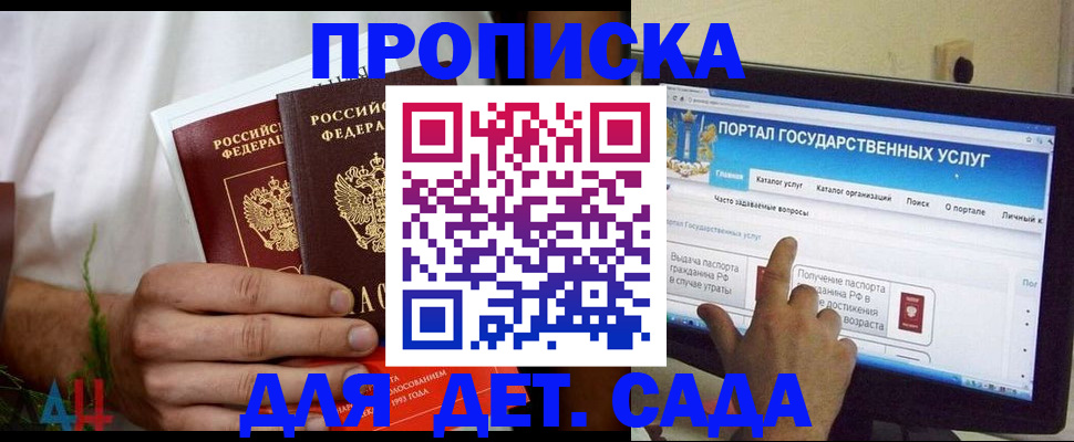 регистрация в Мыски